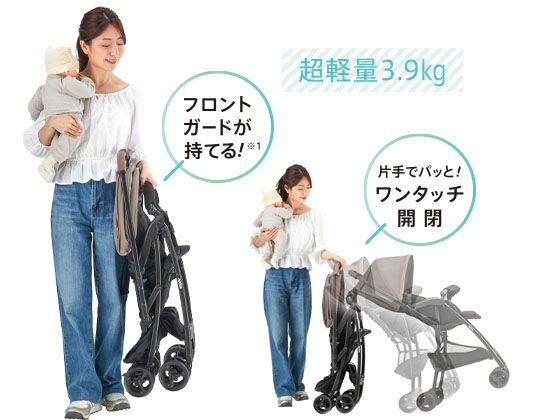 アップリカカルーンエアー_折りたたみ_グリップ