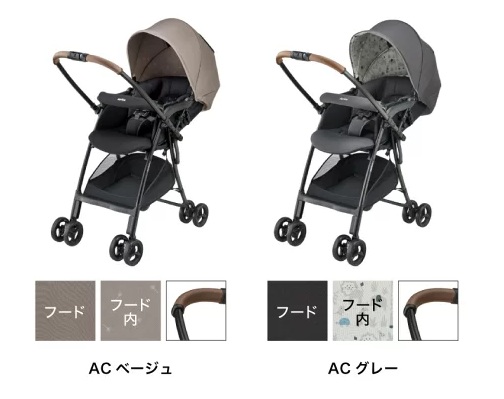 アップリカカルーンエアー＿カラーバリエーション