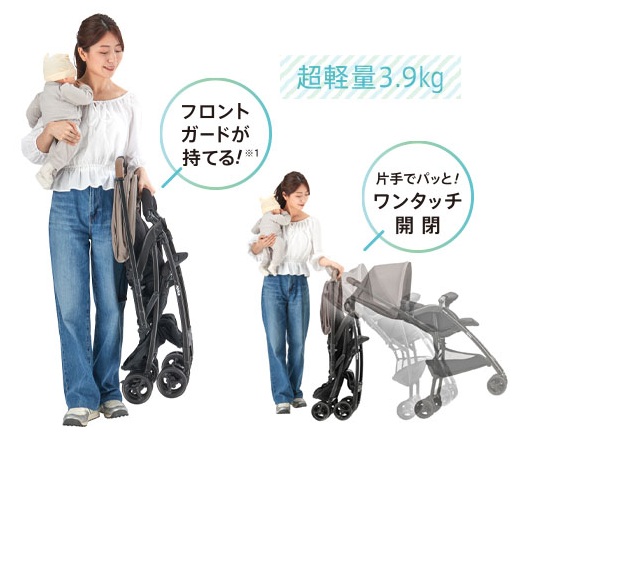 アップリカカルーンエアー＿片手開閉