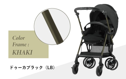 コンビスゴカルSwitch_ハンドル_カーキ.