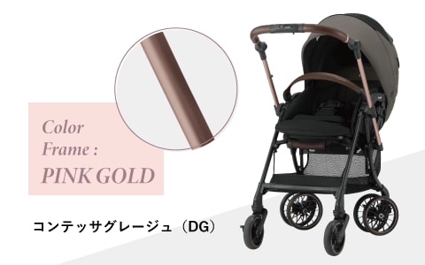 コンビスゴカルSwitch_ハンドル_ピンクゴールド