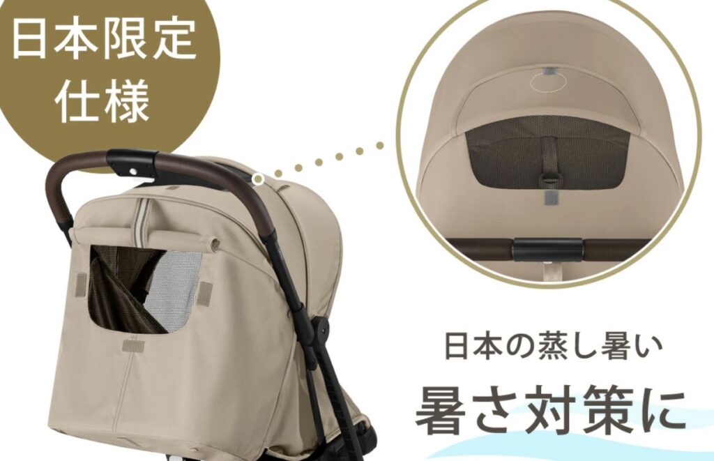 サイベックスオルフェオ_メッシュウィンドウ