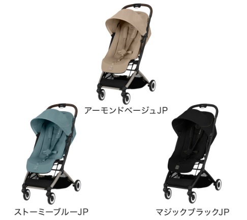 サイベックスオルフェオ＿カラーバリエーション