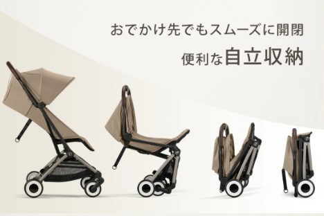 サイベックスオルフェオ＿片手開閉