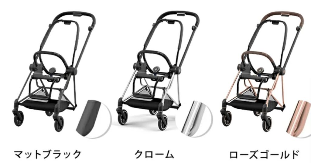 サイベックスミオス_フレーム