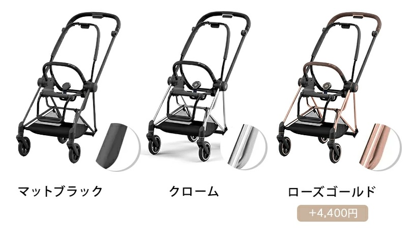 サイベックスミオス＿カラーバリエーション1