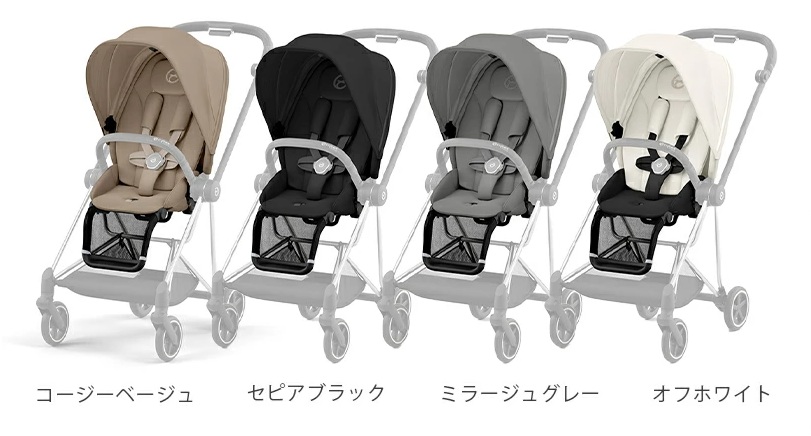 サイベックスミオス＿カラーバリエーション2