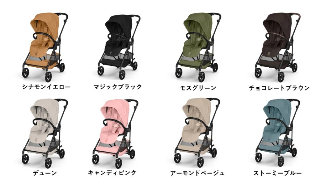 サイベックスメリオカーボン_カラーバリエーション