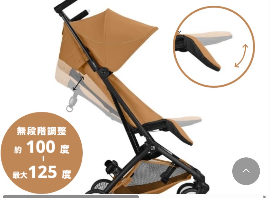 サイベックスリベル_リクライニング_全体.