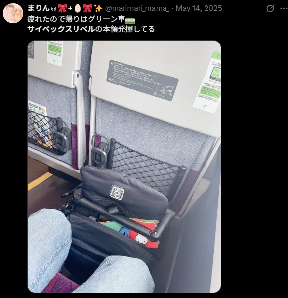 サイベックスリベル_肯定口コミ