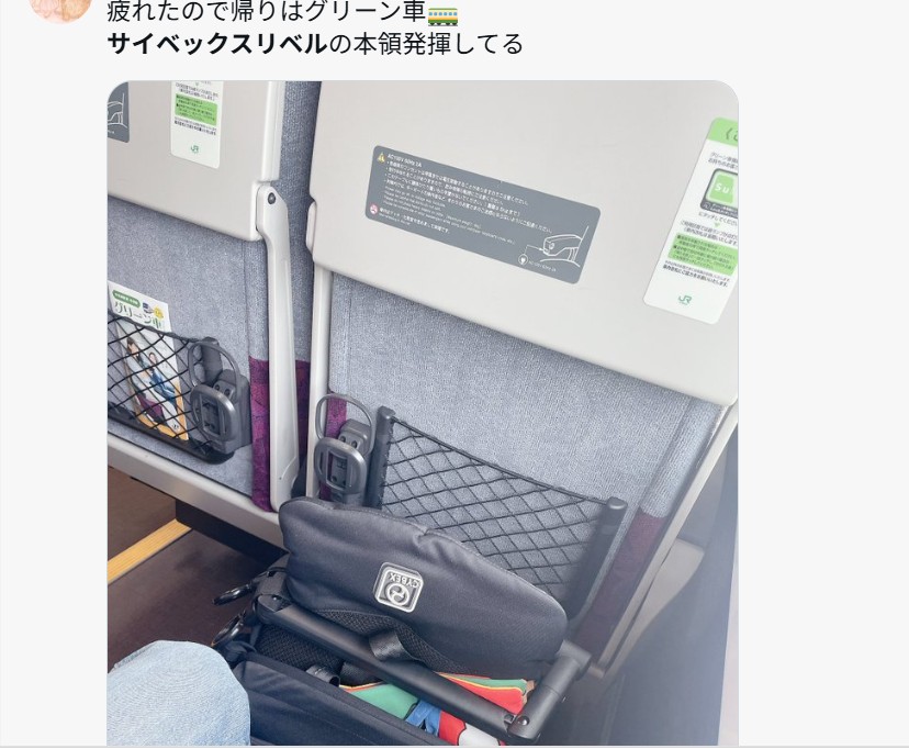 サイベックスリベル_電車
