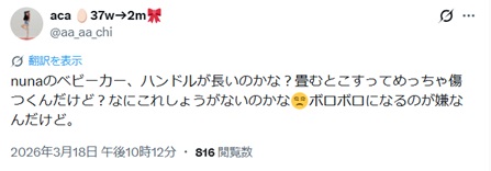 ヌナIXXA_だめコメ