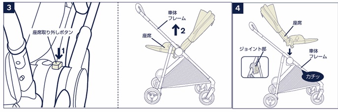 ヌナIXXA_シート着脱