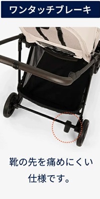 ヌナIXXA_ブレーキ