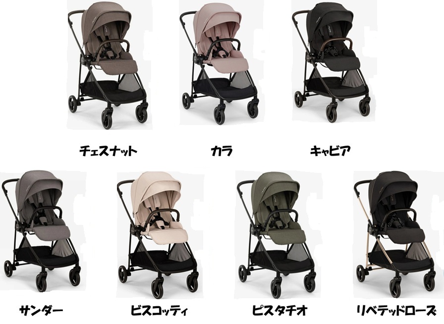 ヌナIXXA＿カラーバリエーション