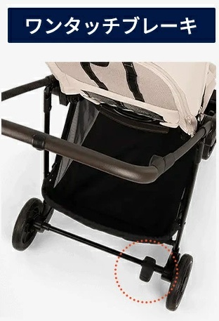 ヌナIXXA＿ワンタッチブレーキ