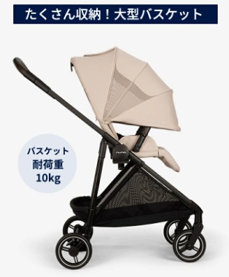 ヌナIXXA＿収納力