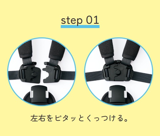 ピジョンビングル＿マグネット式1