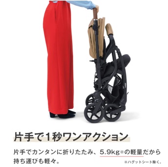 ピジョンランフィ_片手開閉