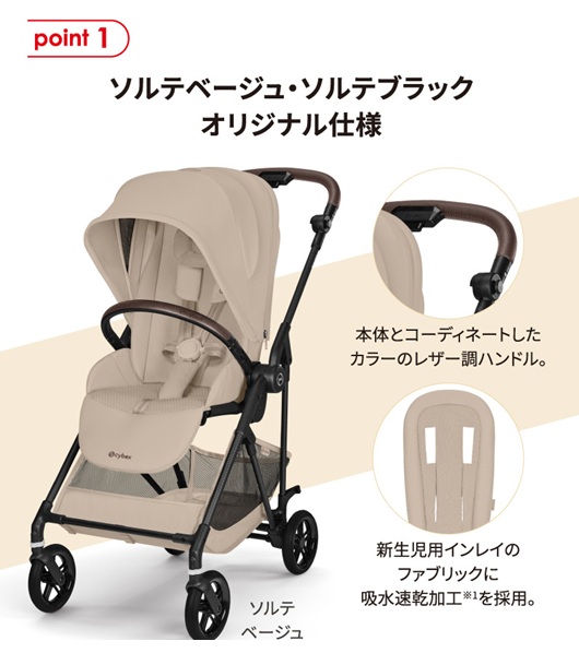 2026最新】サイベックスメリオカーボン2026と2025の違いを実体験して 