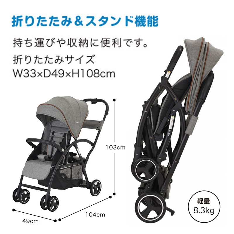 2-Seater_収納時