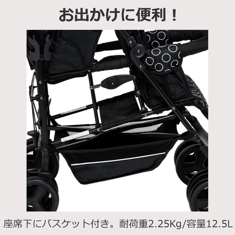 KinderwagonDUOcityHOP2_収納カゴ
