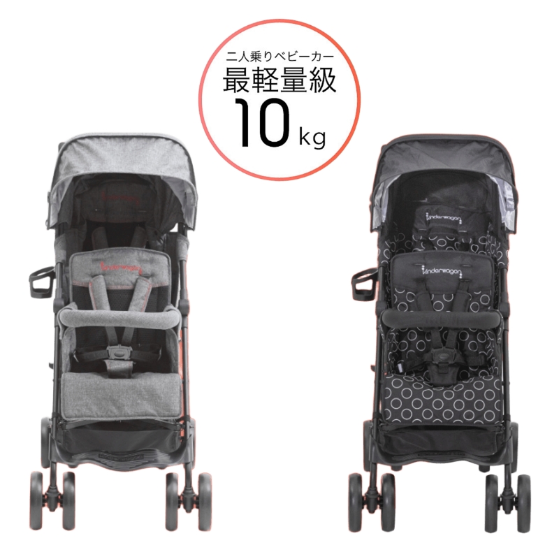KinderwagonDUOcityHOP2_本体重量