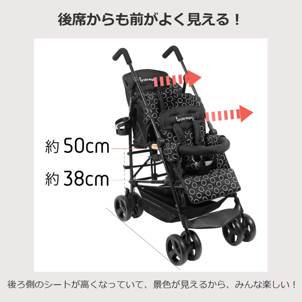 KinderwagonDUOcityHOP2_背面固定式