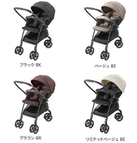 アップリカラクーナクッション＿カラーバリエーション