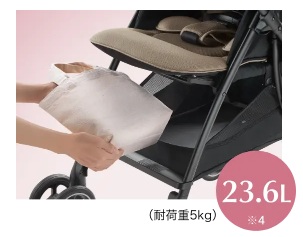 アップリカラクーナクッション＿収納力