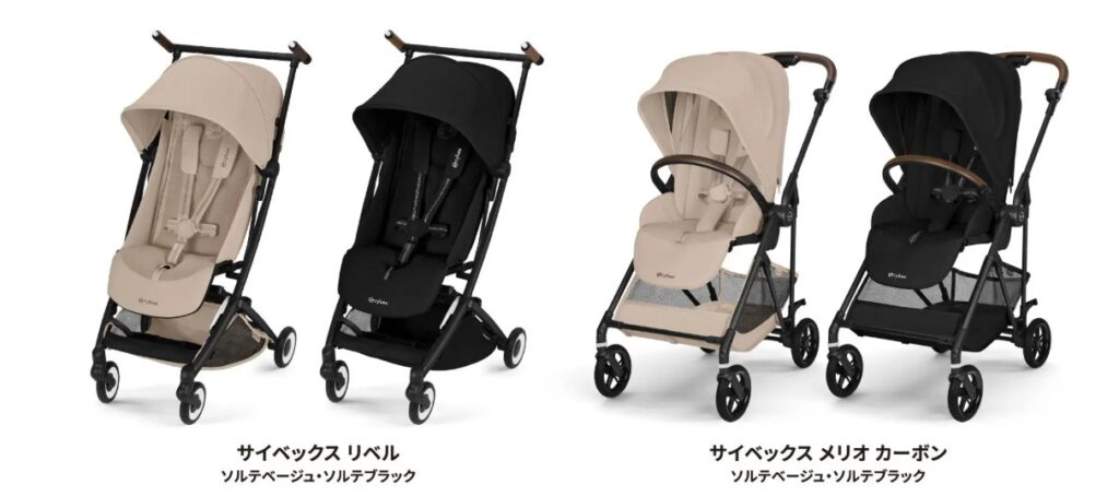 サイベックス_ソルテシリーズ