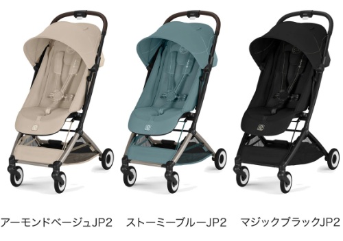 サイベックスオルフェオ2026＿カラーバリエーション