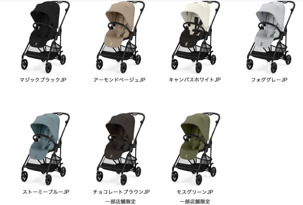 サイベックスメリオカーボン2025_7色