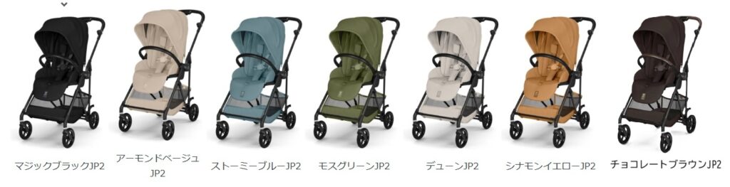 サイベックスメリオカーボン2026_7色