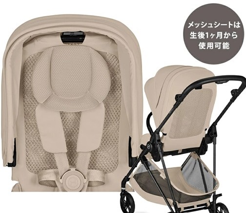 サイベックスメリオカーボン_メッシュシート