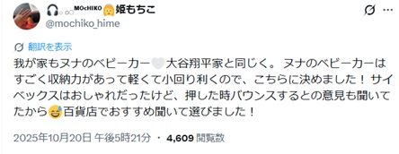 ヌナIXXA_よいコメ