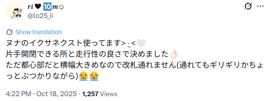 ヌナIXXA_バッドコメント