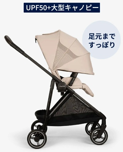 ヌナIXXA＿日よけの範囲