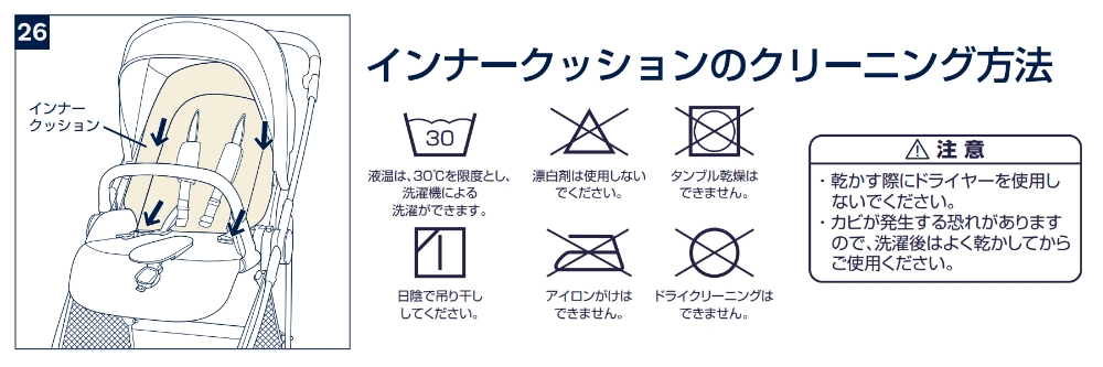 ヌナイクサネクスト_インナークッション