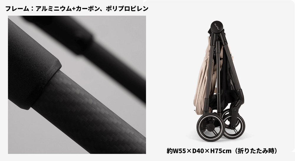 ヌナイクサネクスト_フレーム