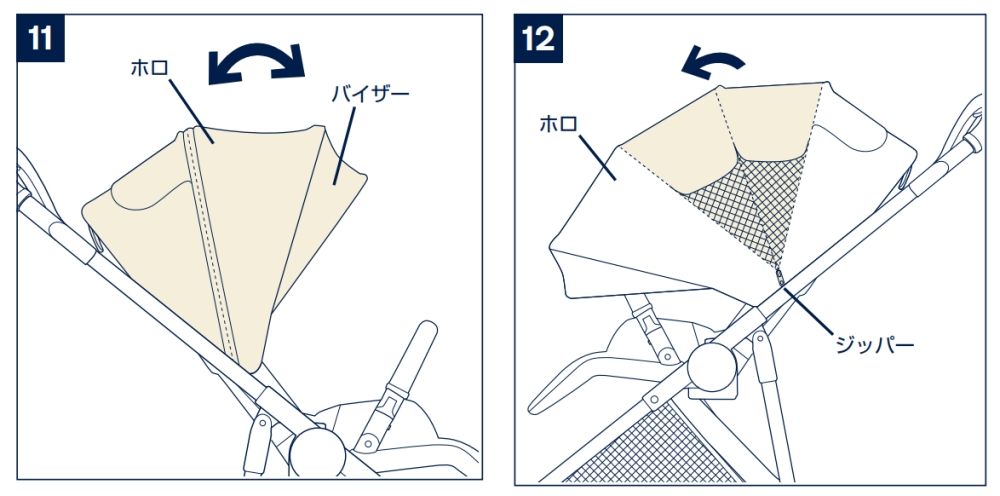 ヌナイクサネクスト_幌（ほろ）