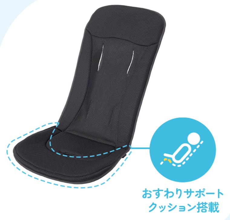 ピジョンビングル_インナーシート_おすわりサポート