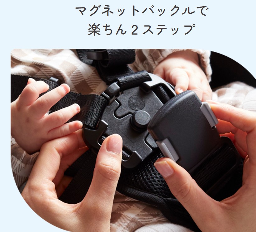 ピジョンビングル_マグネット