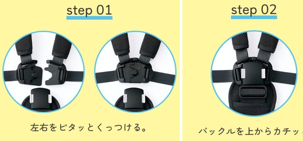 ピジョンビングル_マグネット_step