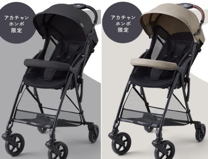 ピジョンビングル_メイン_アカチャンホンポ