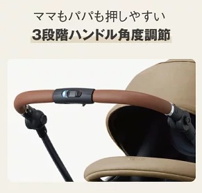 ピジョンランフィ＿ハンドル調整