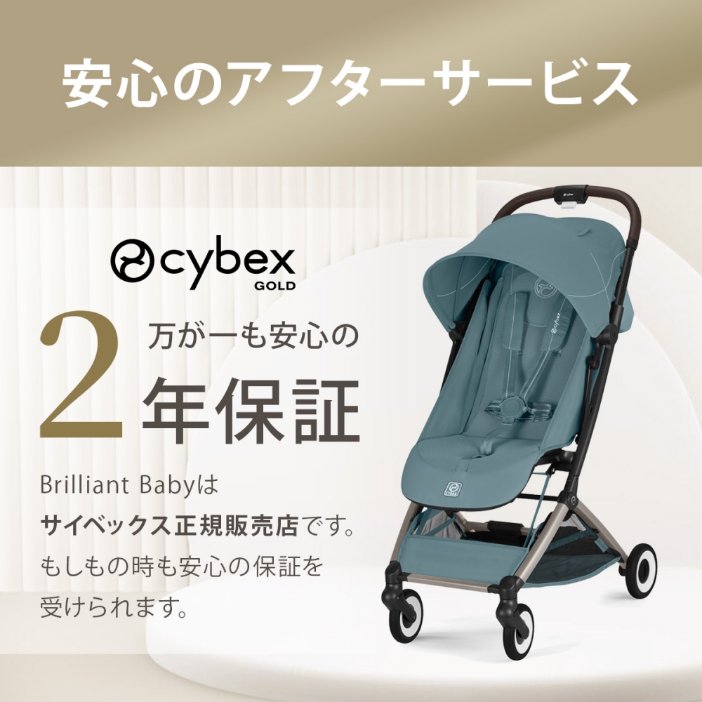オルフェオ2026_2年保証