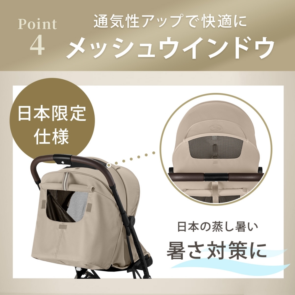 オルフェオ2026_日除け