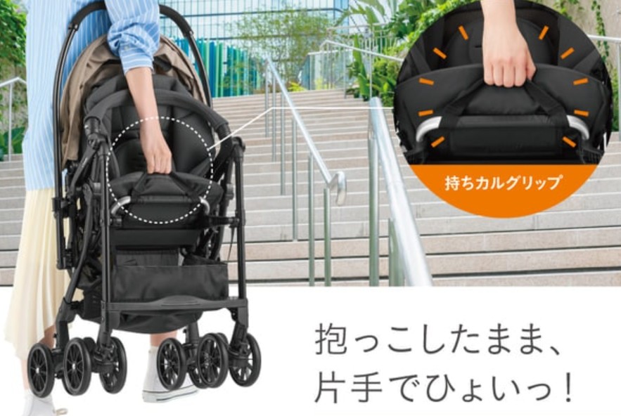 コンビスゴカルエッグショックLA_持ちカル