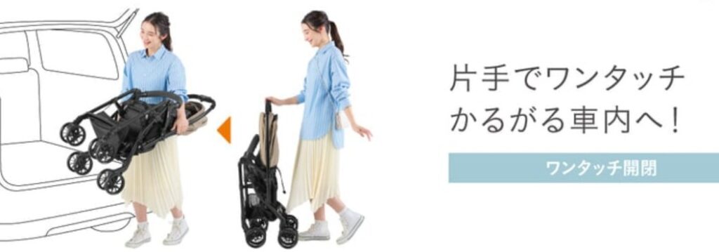 コンビスゴカルエッグショックLA_片手開閉